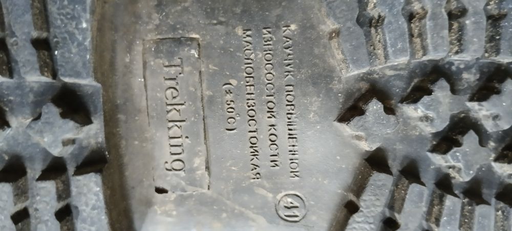 Берцы 41 р. натуральная кожа