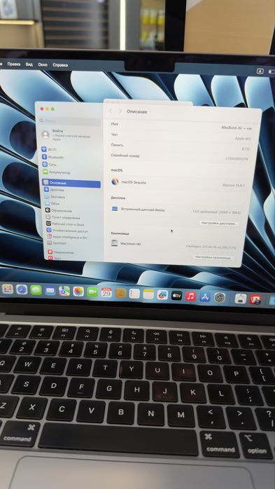 MacBook Air M3 256GB Gray