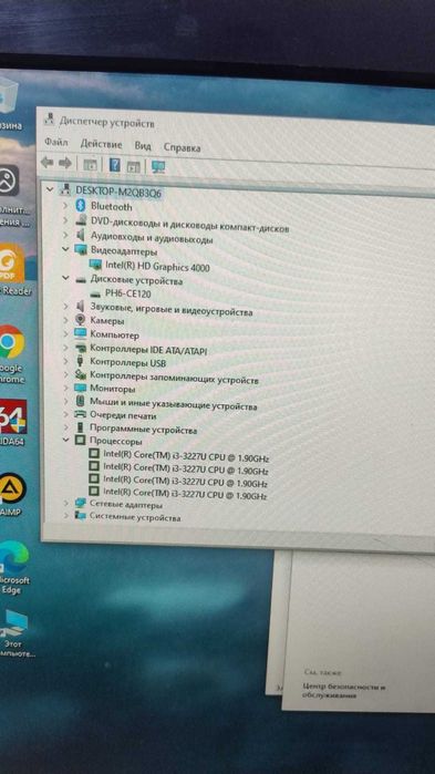 Моноблок Acer 24 диагонали