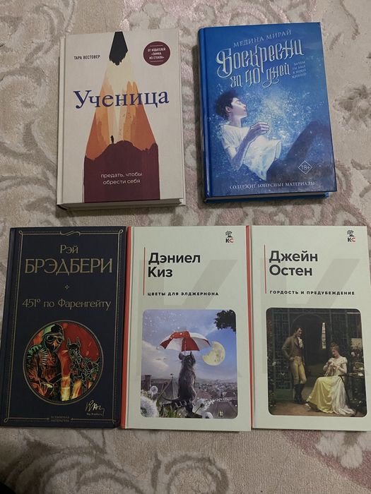Срочно продам книги