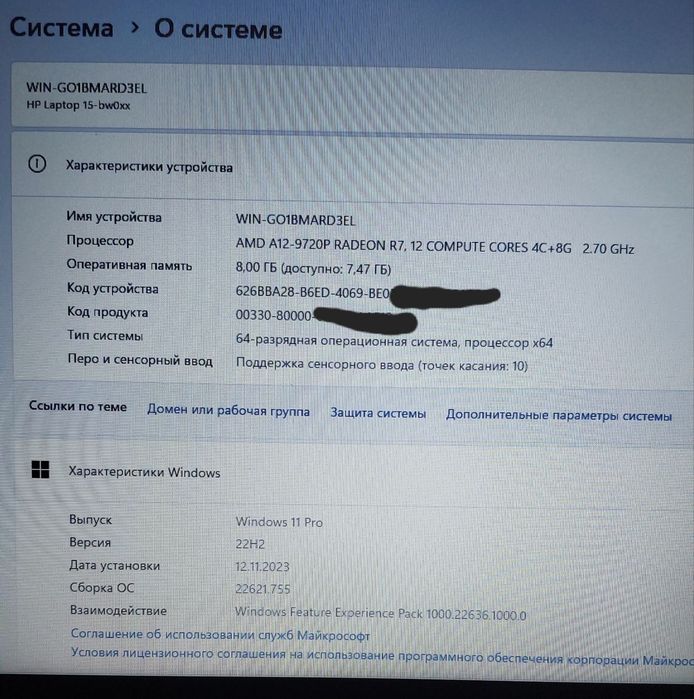 HP Noutbook Sensor