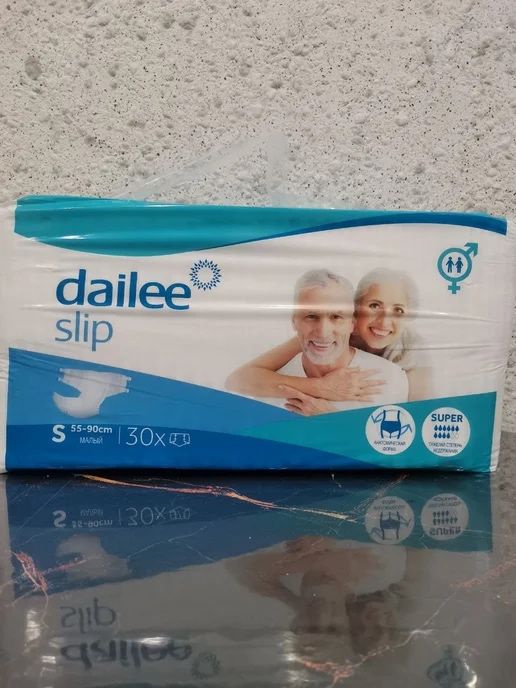 Памперс сатылады