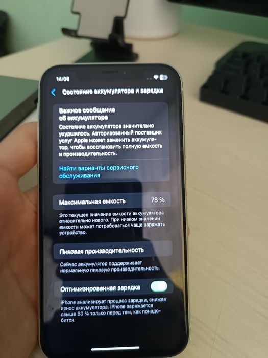 Продам телефон айфон xr