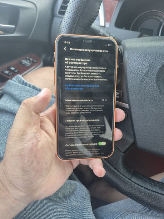 Продам Iphone 11 в корпусе 17 pro