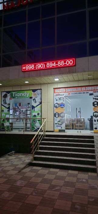 Камера видео наблюдения