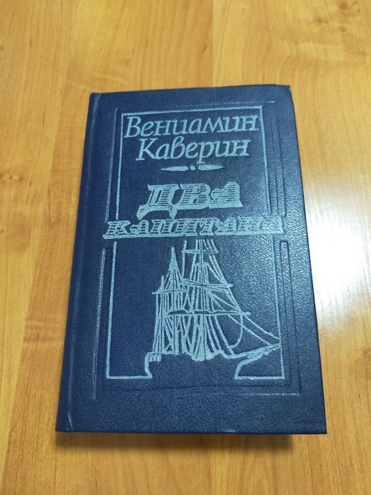Книга продам книгу