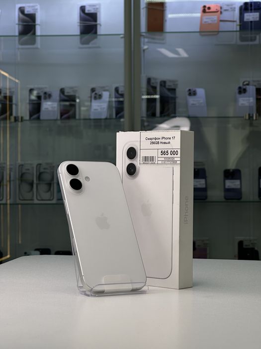 Iphone 17, Новый Айфон 17, Рассрочка, Апорт Маркет