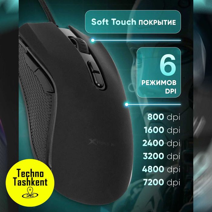 Компьютерная игровая мышь проводная Xrike GM-314 с RGB, 7200 DPI