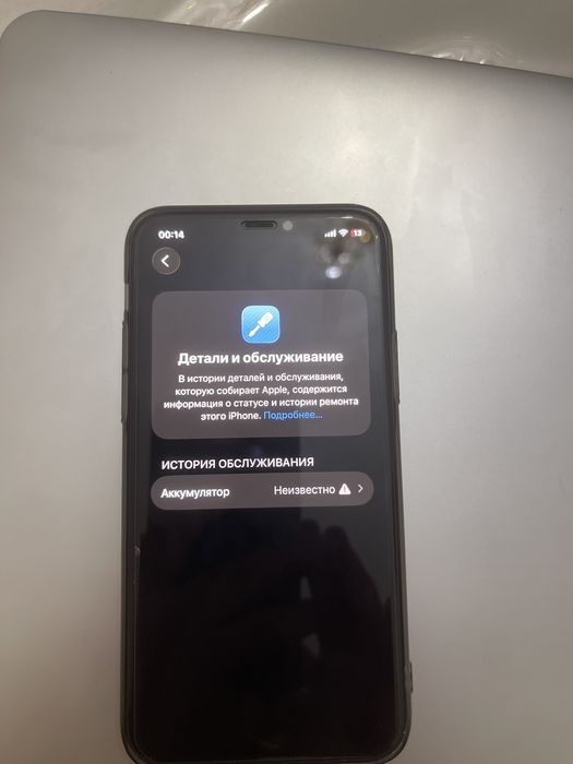 Iphone 11 pro 256 gb