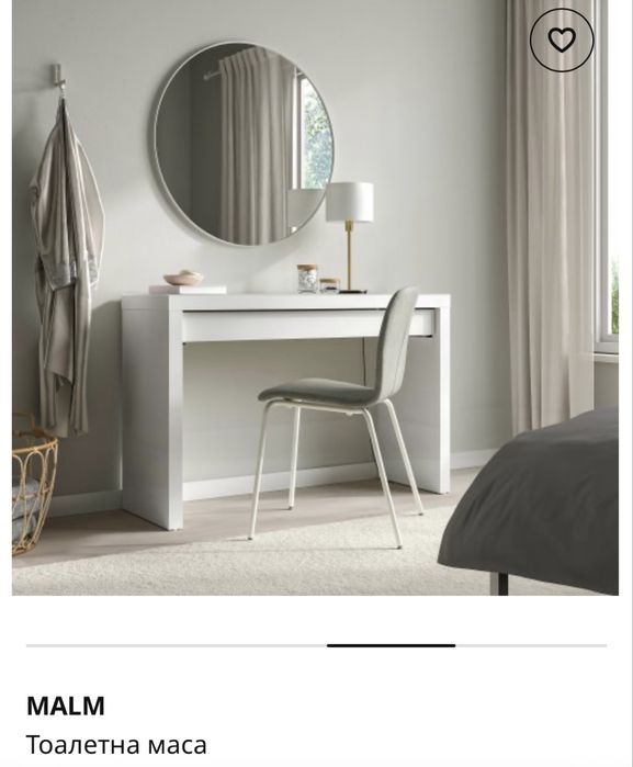 Тоалетна маса ikea