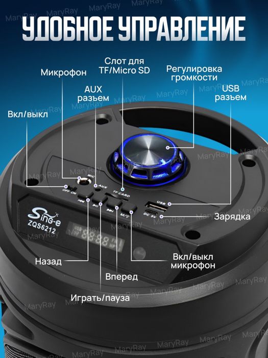 калонка BT SPEAKER ZQS6212 черный