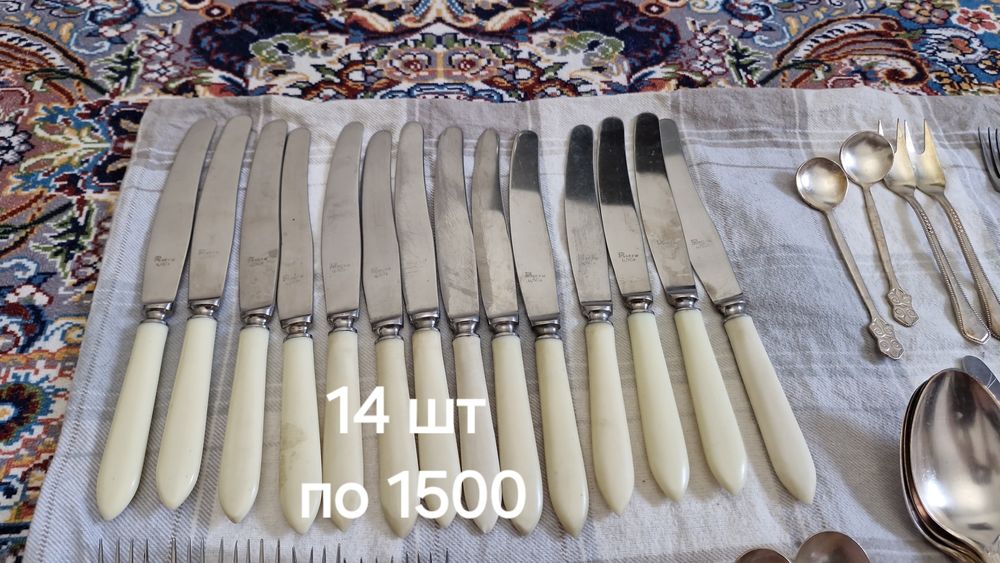 Столовые приборы