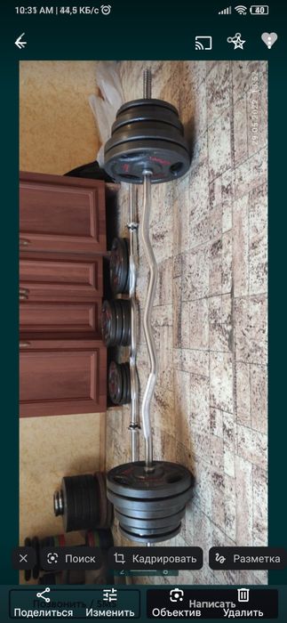 Продам штангу с w образными грифом