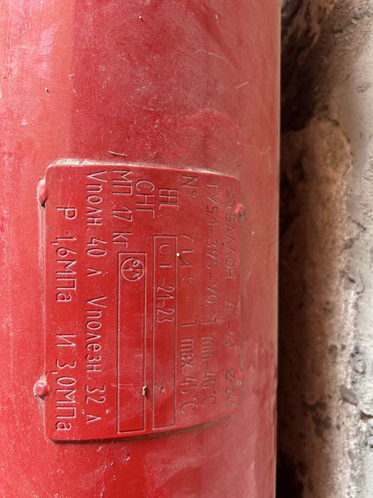 Газ балон ГБО сатылады