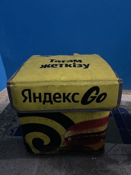 Термосумка Яндекс