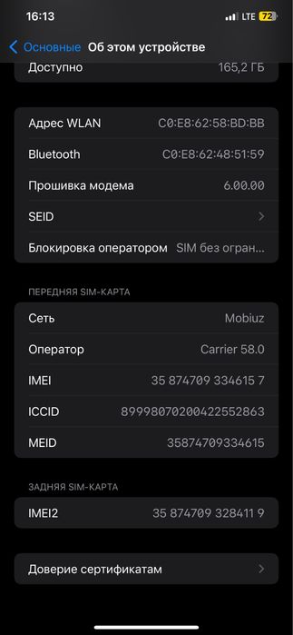 Iphone xs max 256 gb.