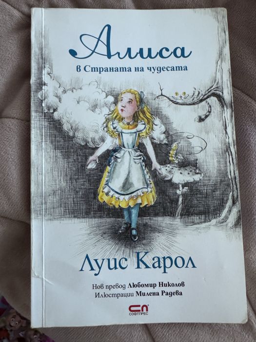 Продавам книги.