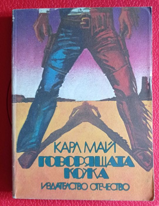 Книги – трилъри, класика