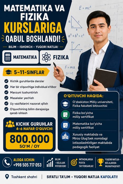 Matematika va Fizikadan repetitor Toshkent Yunusobod