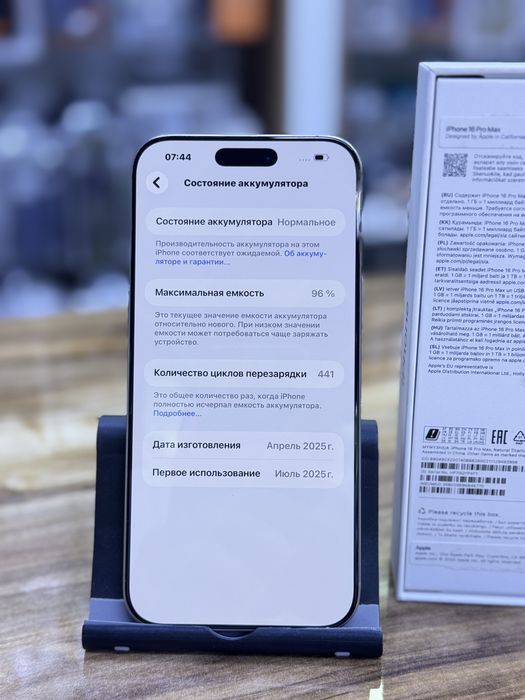 Iphone 16 pro max Айфон 16 про макс