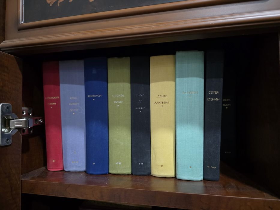 Библиотека всемирной литературы