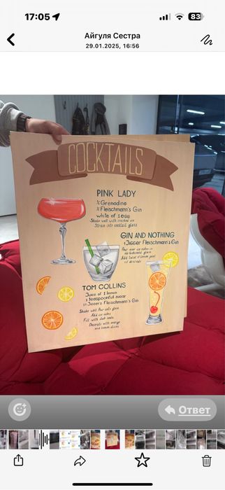 Три Картины для баров и ресторанов!