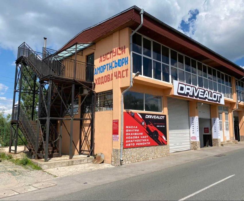 Автосервиз DRIVEALOT - Ремонт и Поддръжка за Всеки Автомобил или Джип