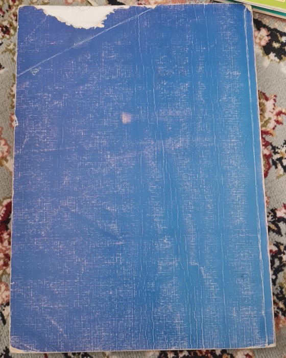 Школьная книга Основы экономики