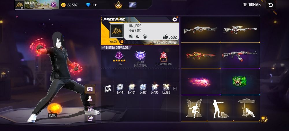 Фф акк,ff акк сатылат