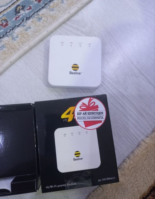 Карманный ротер белайн