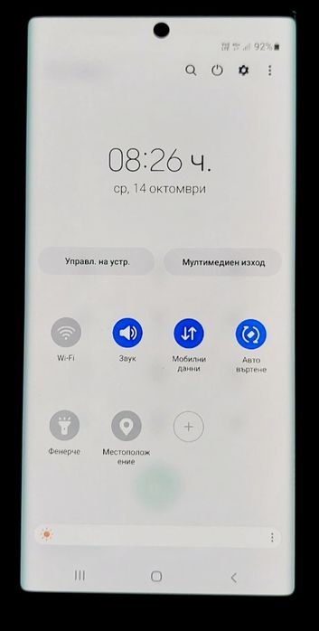 Samsung note 10 plus 5G