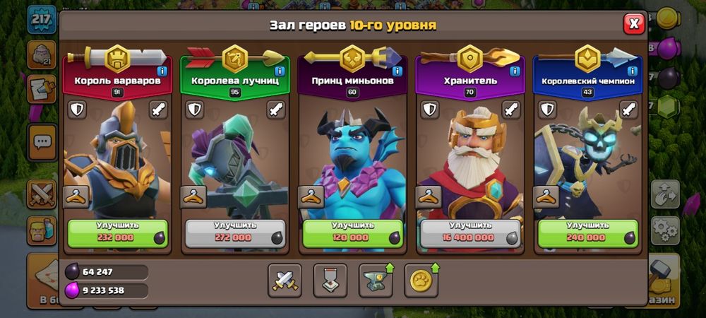 16 тх почти фул 91/95/70/43