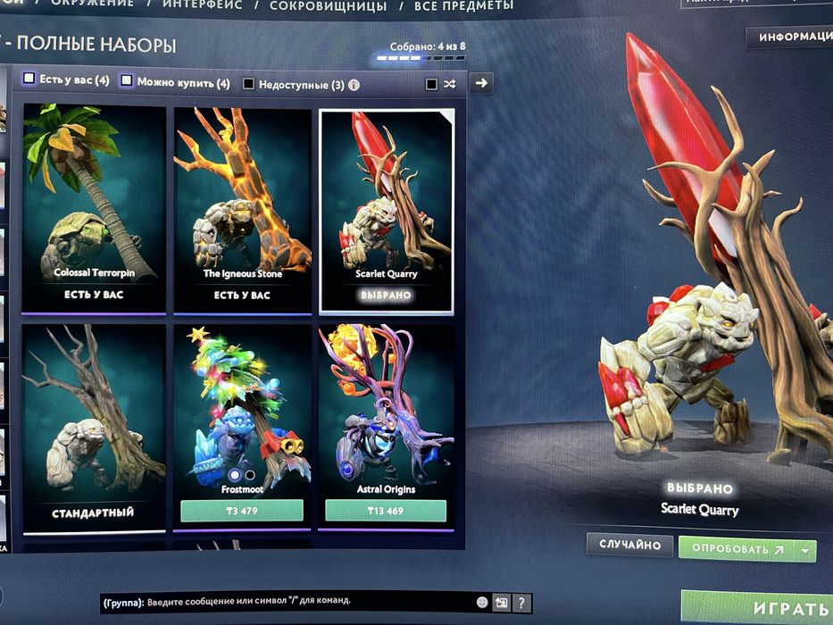 Акаунт дота 2 срочно продам