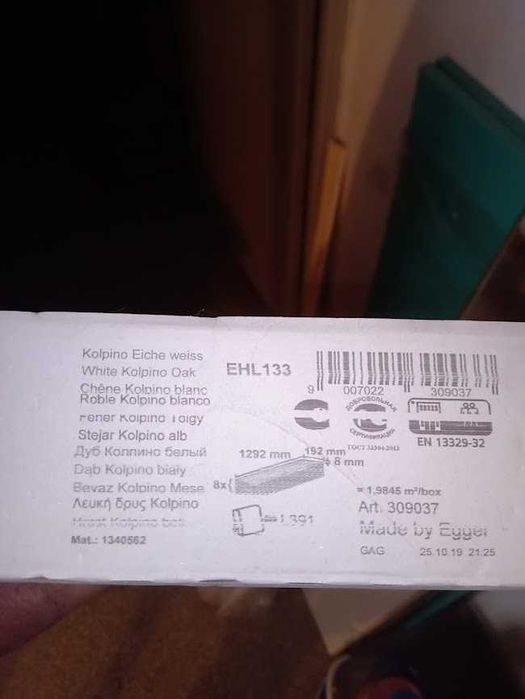 ламинат, бял дъб