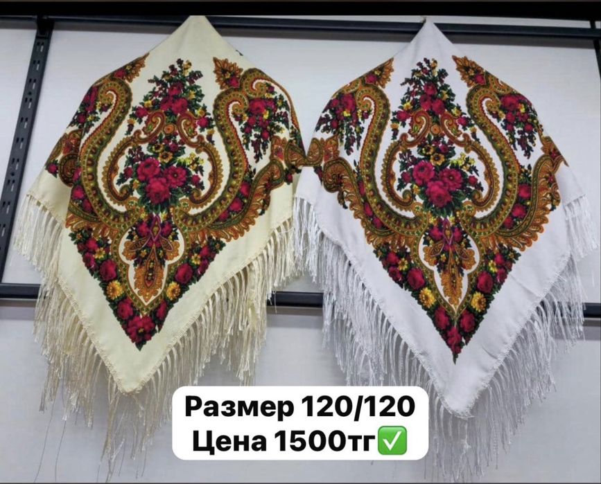 Жаңа Орамалдар өте көп