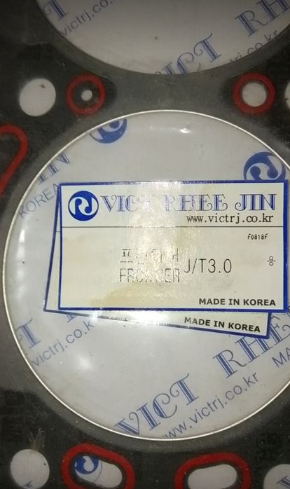 Прокладка Головки Frontier