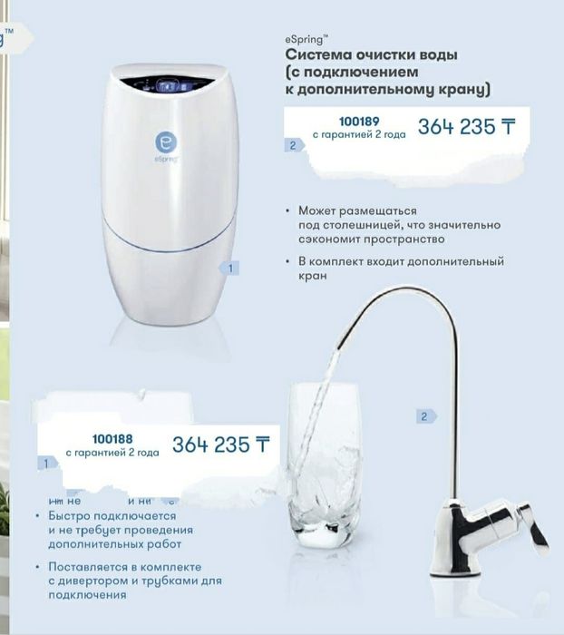 Фильтр для воды.