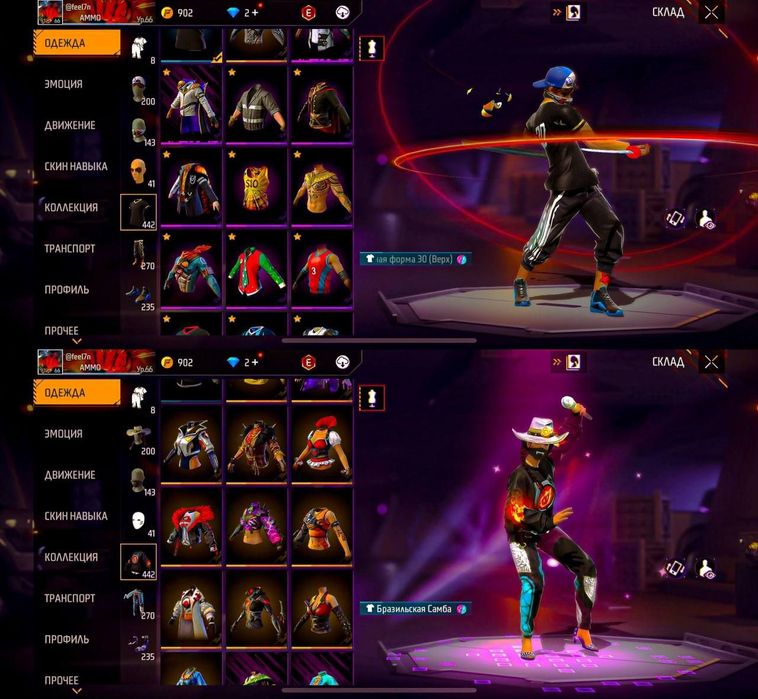 Продам офигенный Акк в Free Fire