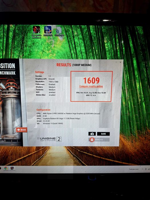 Продавам компютър