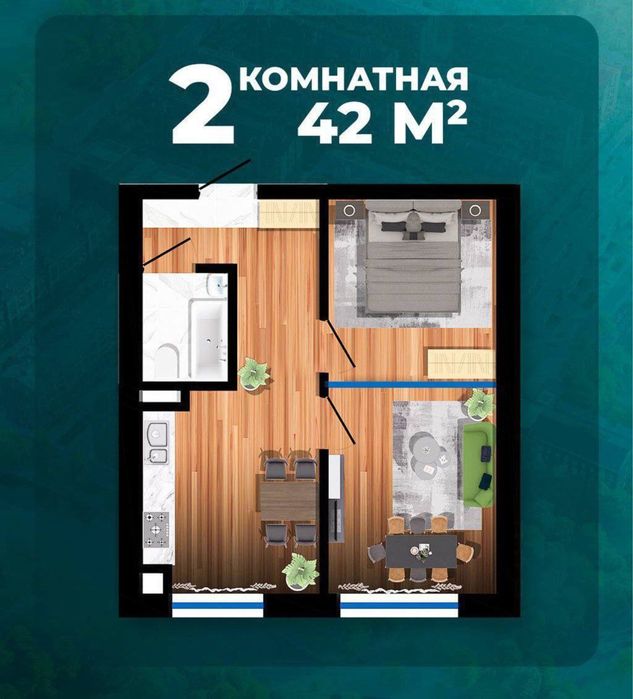 Узбум, ЖК «Grand City» 2-комнатная 1 этаж кадастор скоро в май 2026