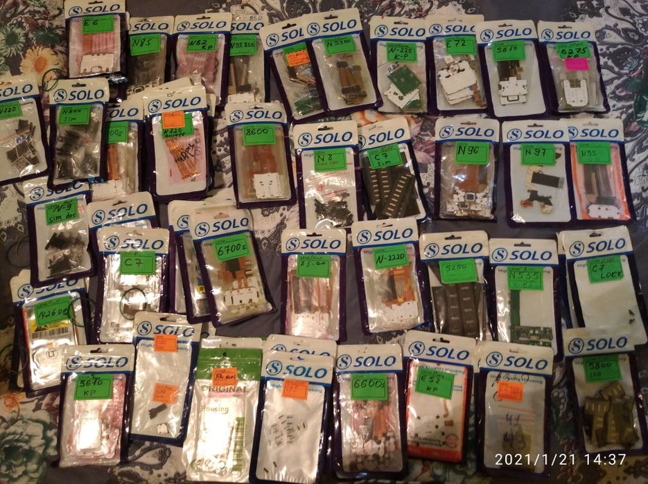 Шлейфa на Nokia     .