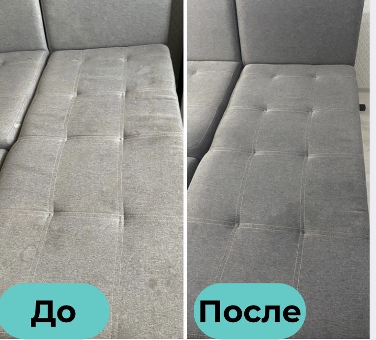 Химчистка диванов