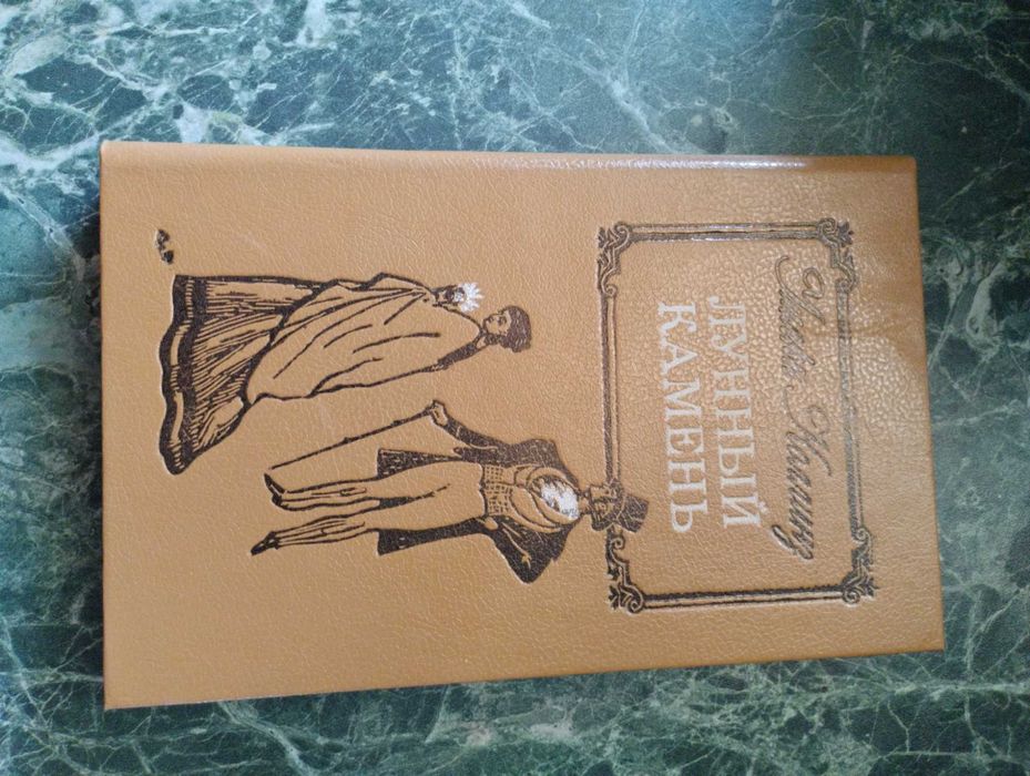 Книги в хорошем состоянии