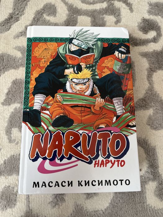 Книга Наруто (по японский манга)