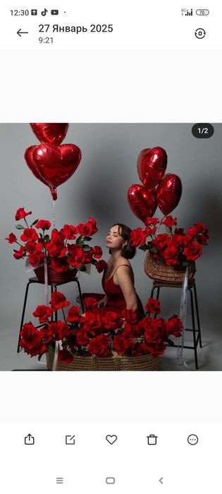 Оформление любой фото зоны на любой праздник.