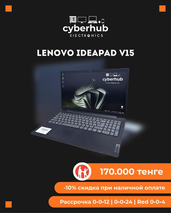 Ноутбук Lenovo Ideapad V15