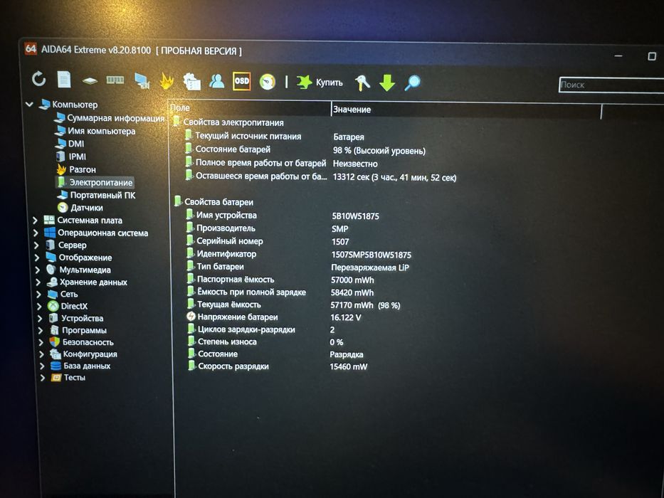 Lenovo ThinkPad T14s gen 4