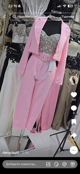 Да ски костюм прочетете информацията