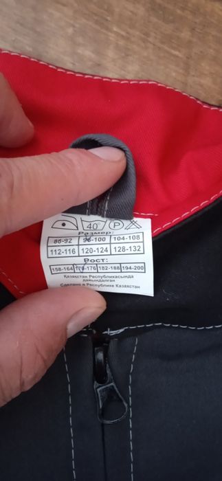 Спец одежда новая