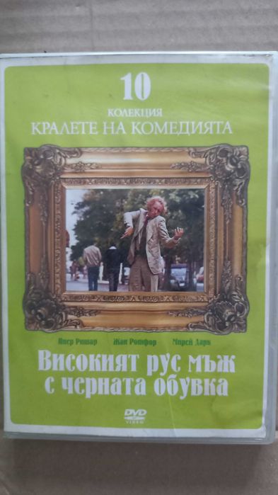 Продавам нови оригинални дискове.